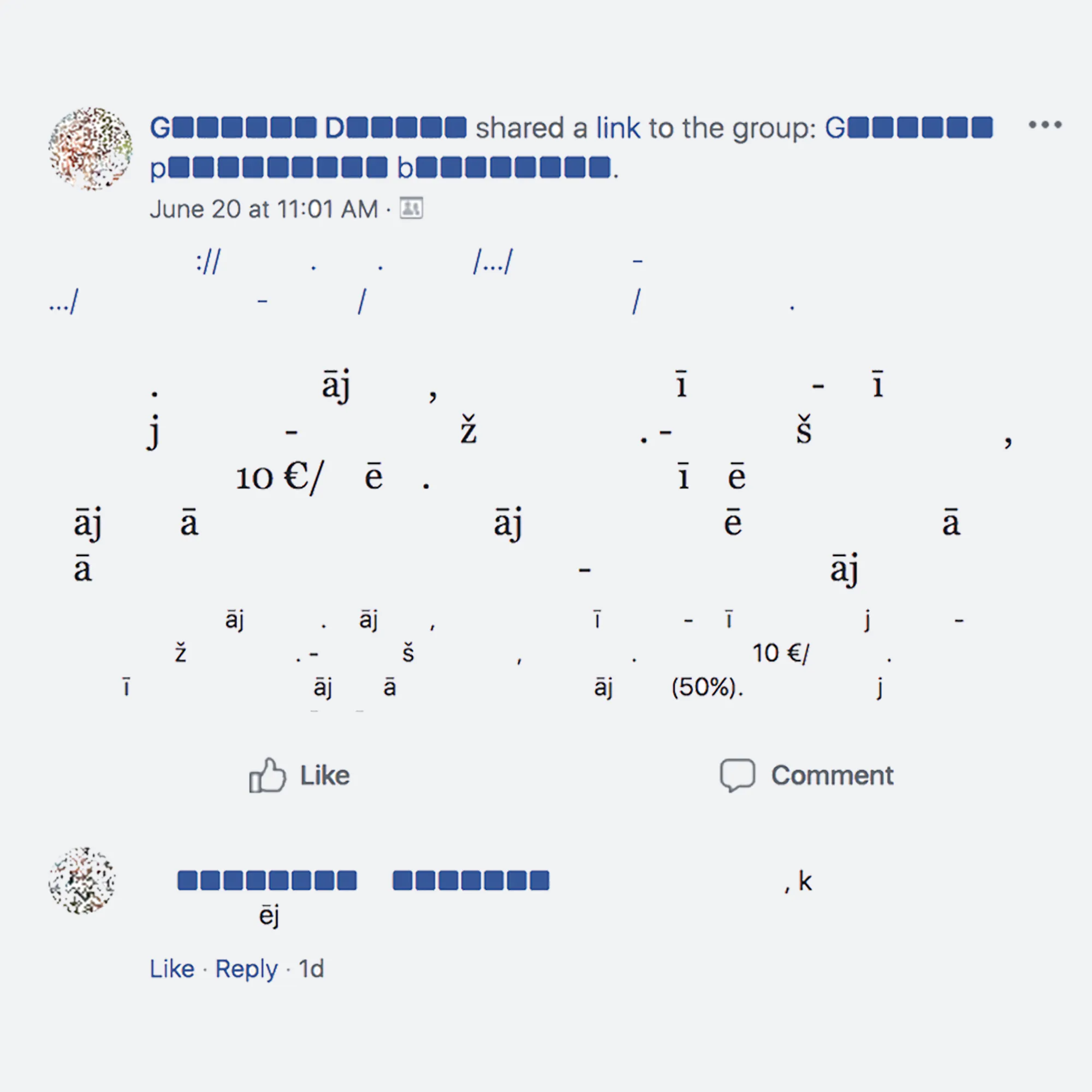 Digitālais Komposts, 2017